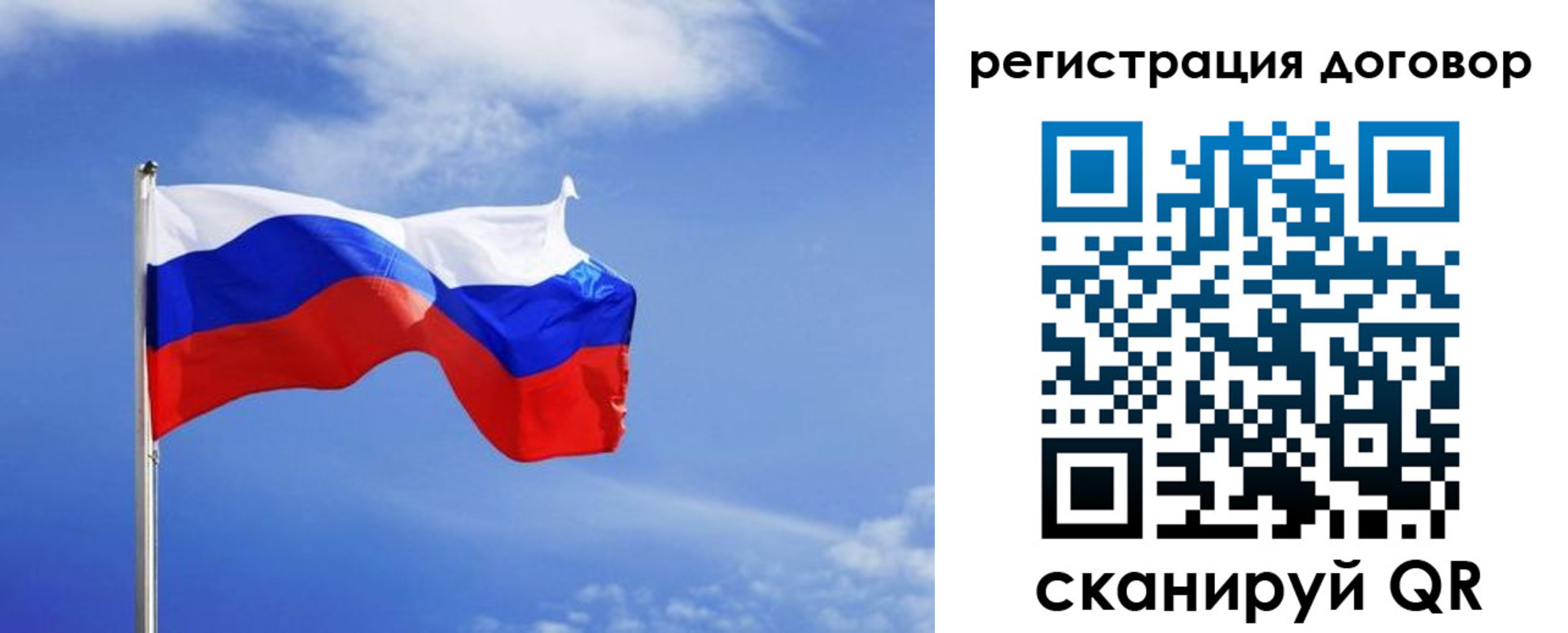 временная регистрация недорого в Абазе